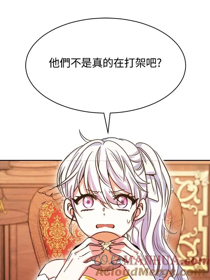 第9话56