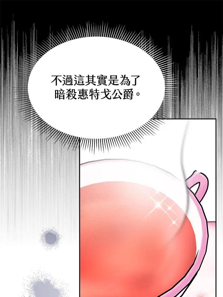 第24话55