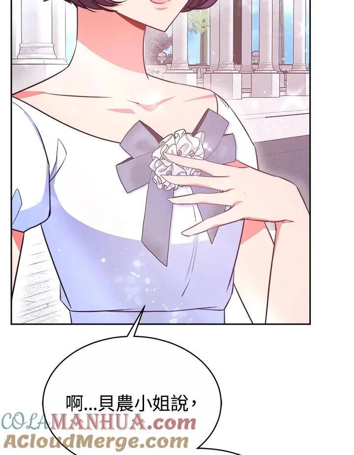 第45话8