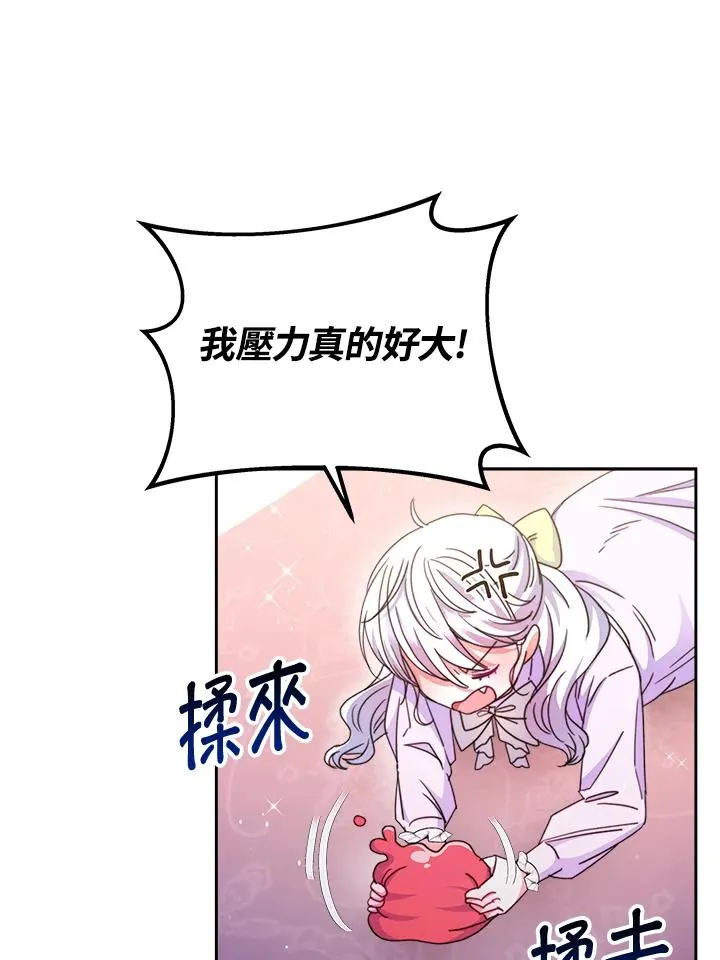 第26话66