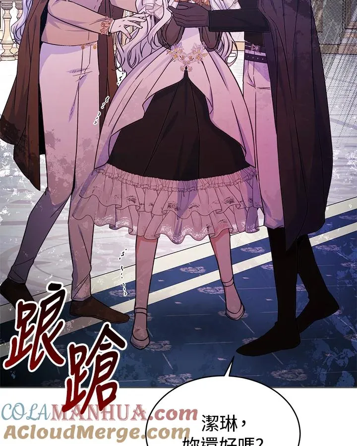 第54话40