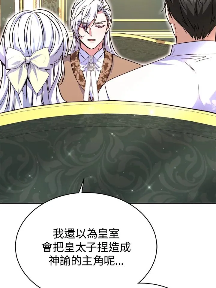 第54话62