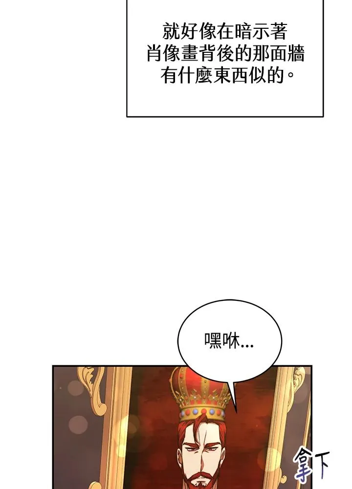 第68话61