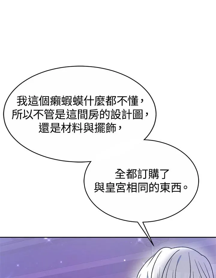 第41话99