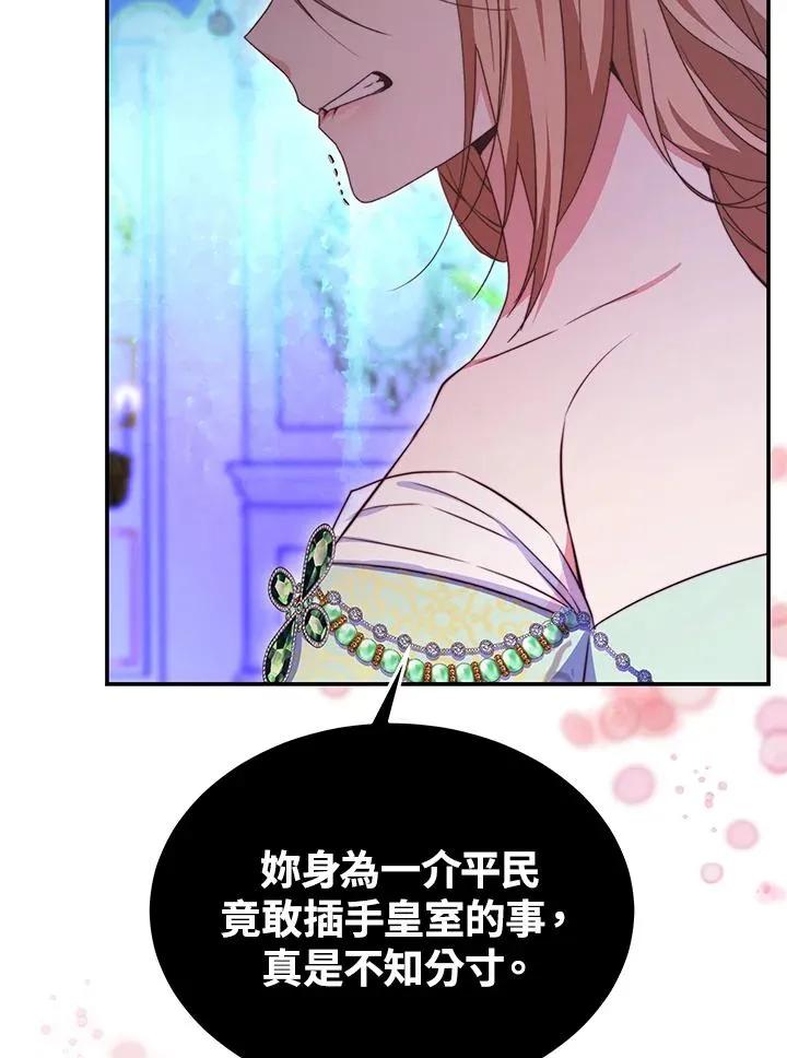 第56话113