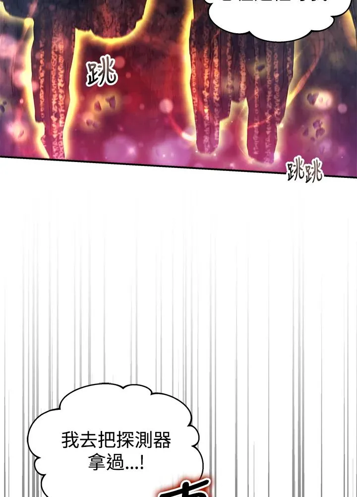 第68话88