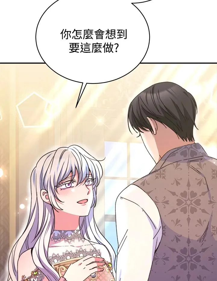 第58话82