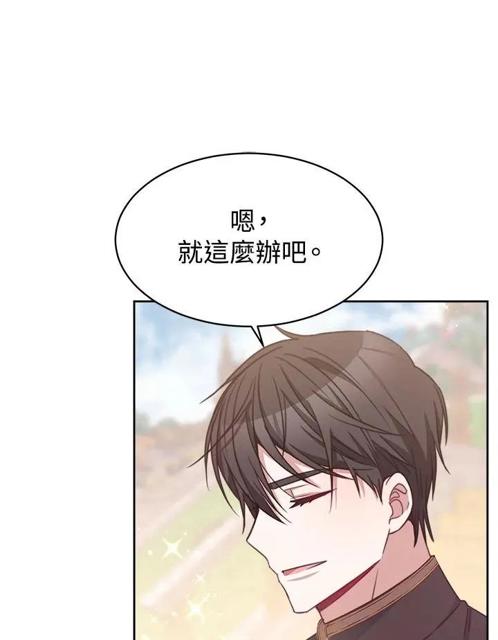 第31话45