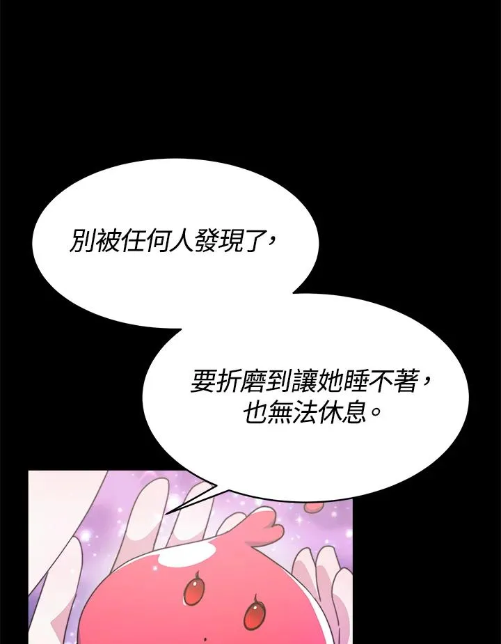 第28话110