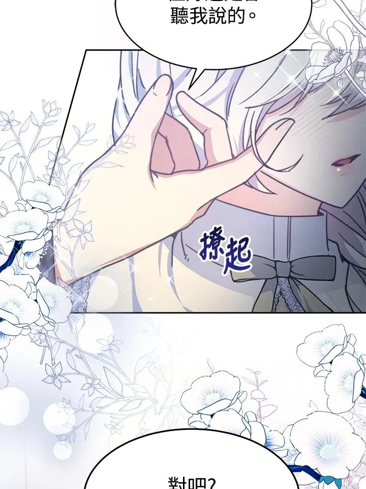 第21话101
