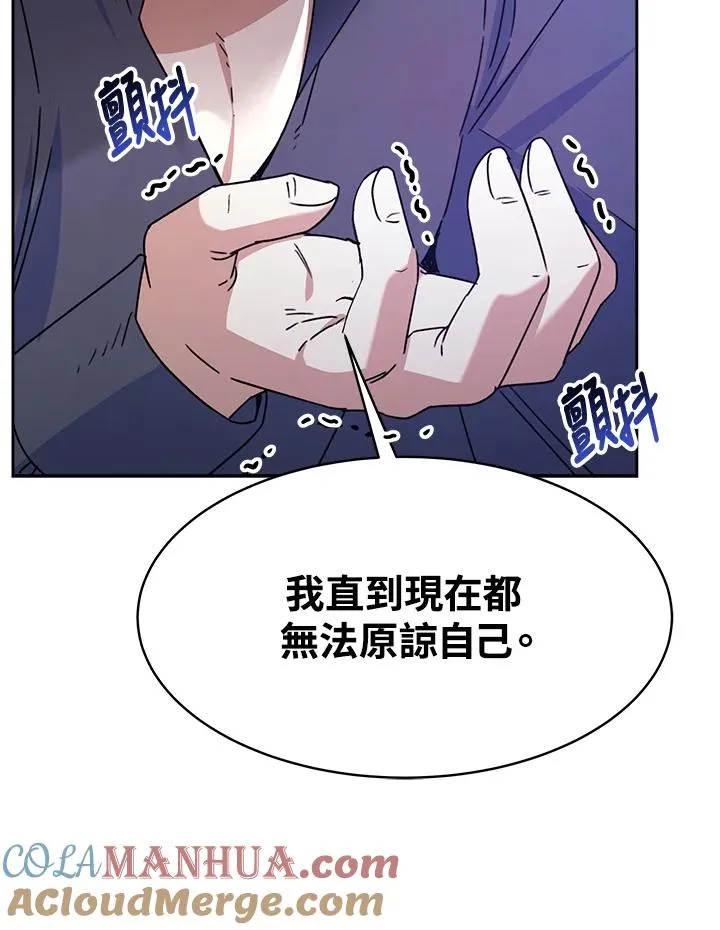 第22话136
