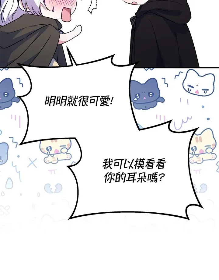 第66话91