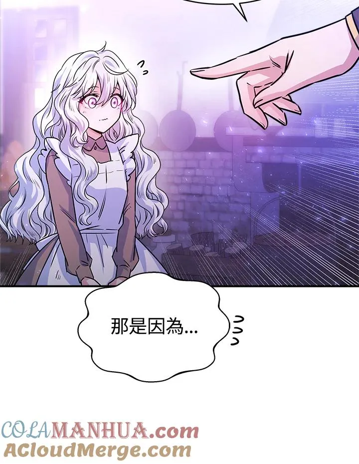第5话80