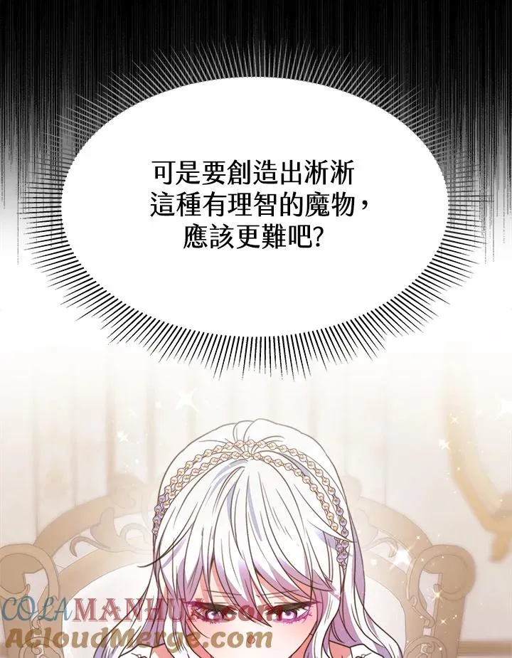 第29话112