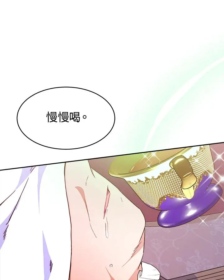 第28话21
