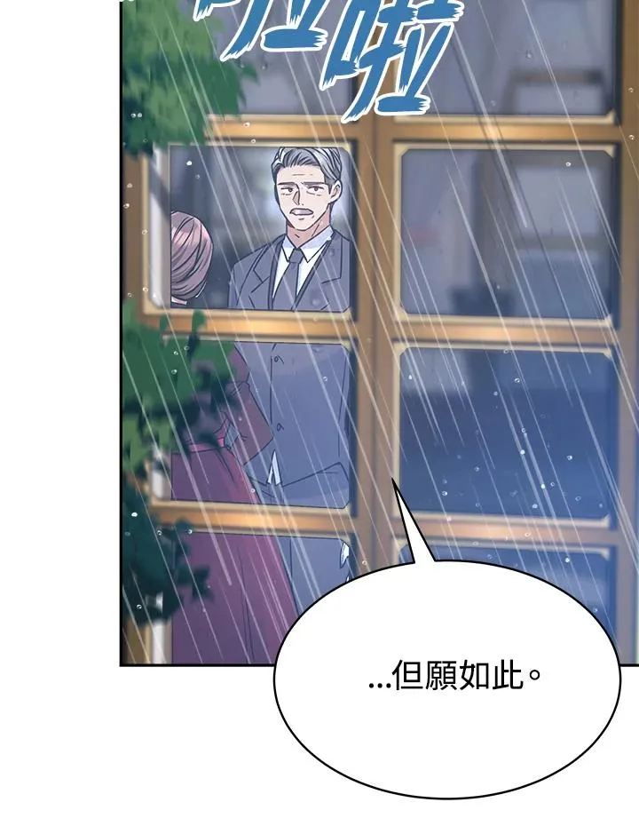 第17话14