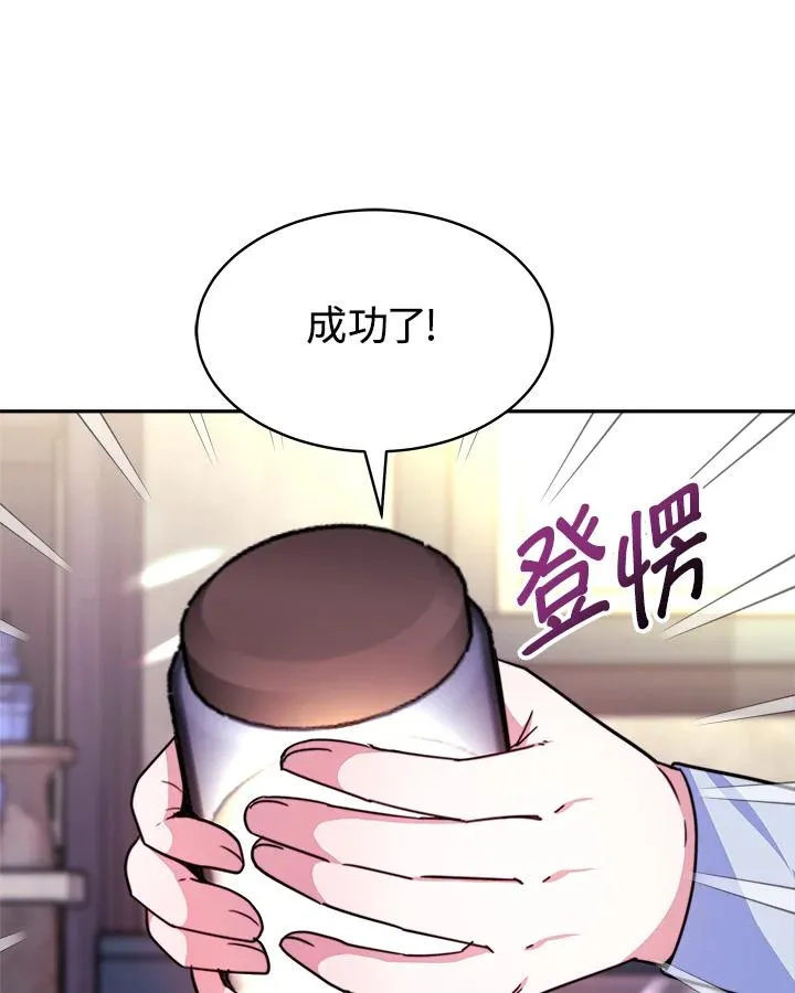 第18话45