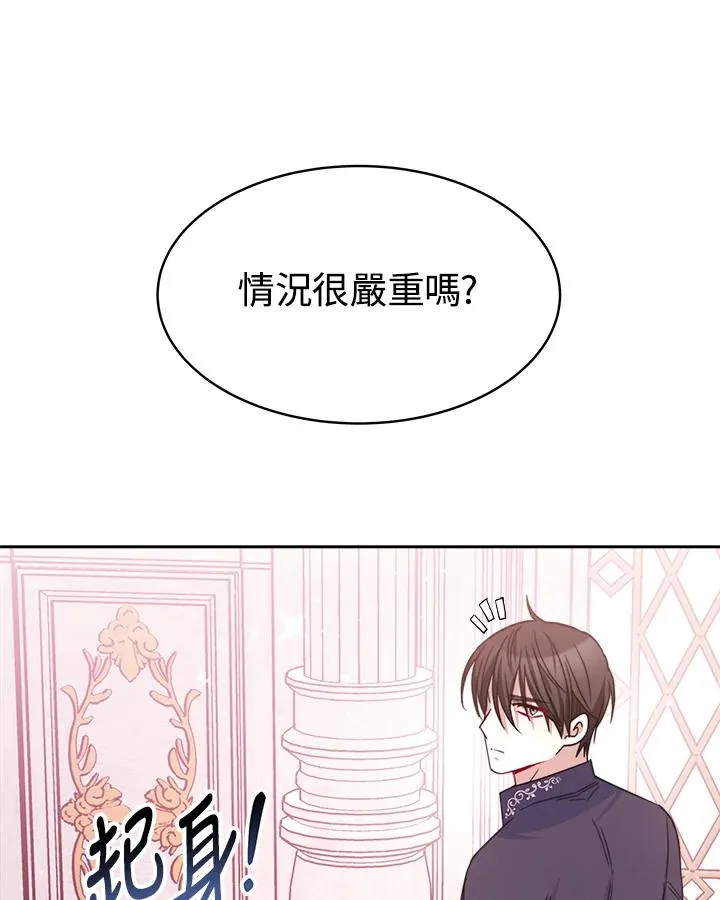 第29话25