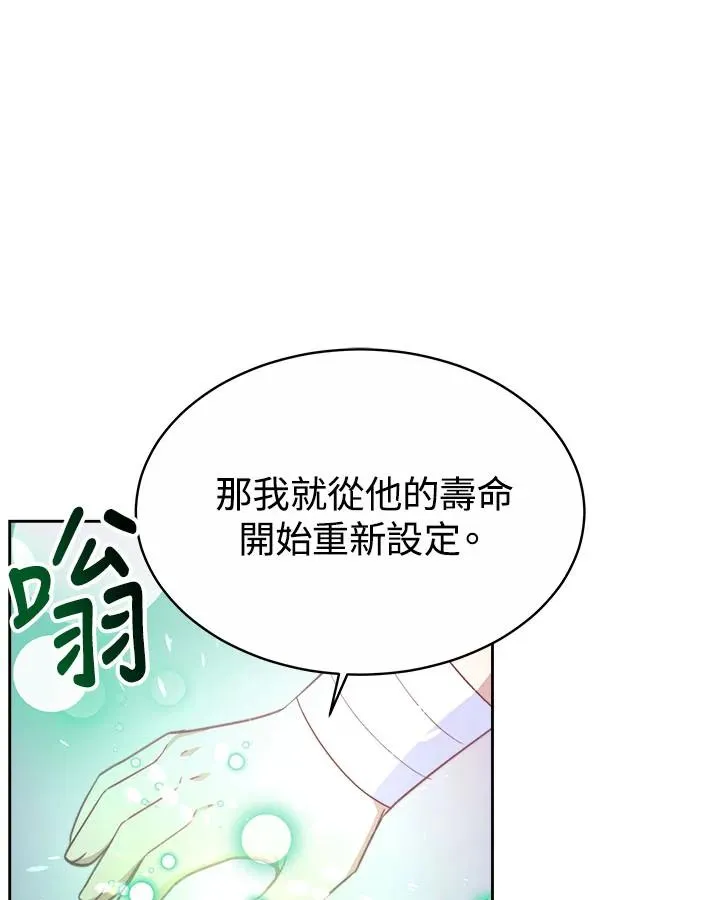 第35话50