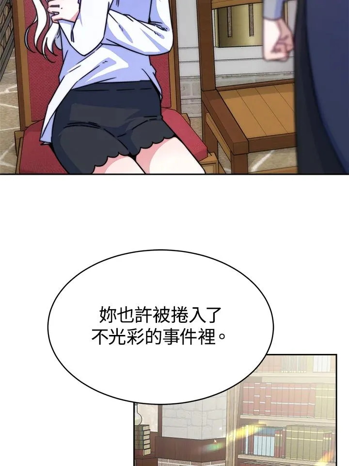 第19话45