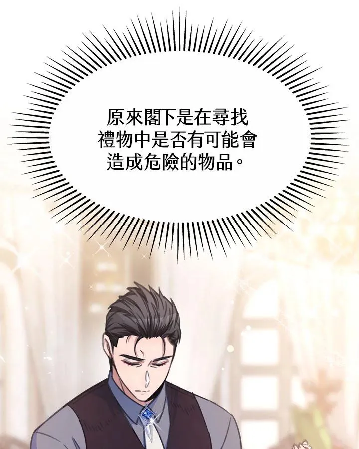 第34话31
