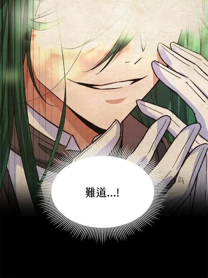 第7话7