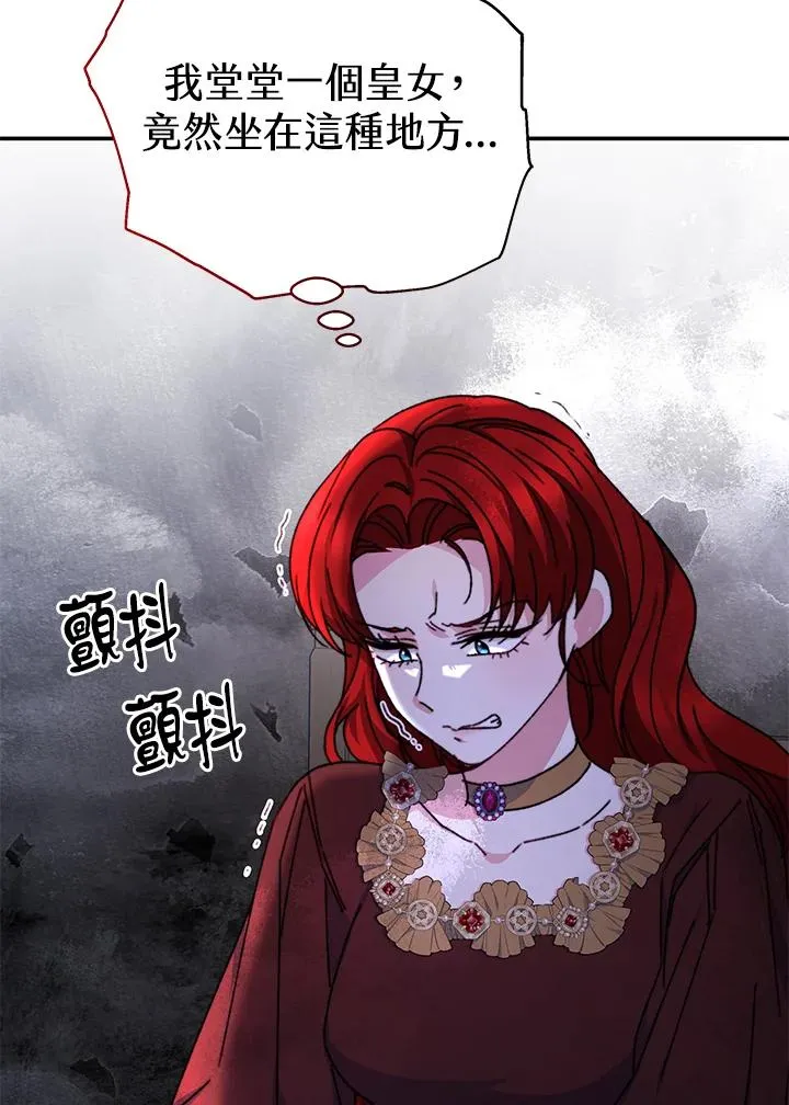 第61话70