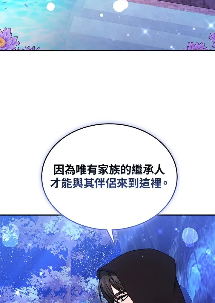 第66话66