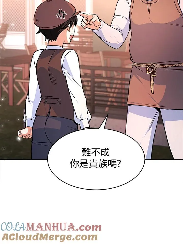 第3话76
