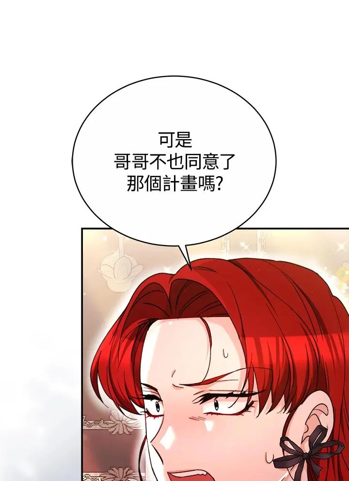 第57话86