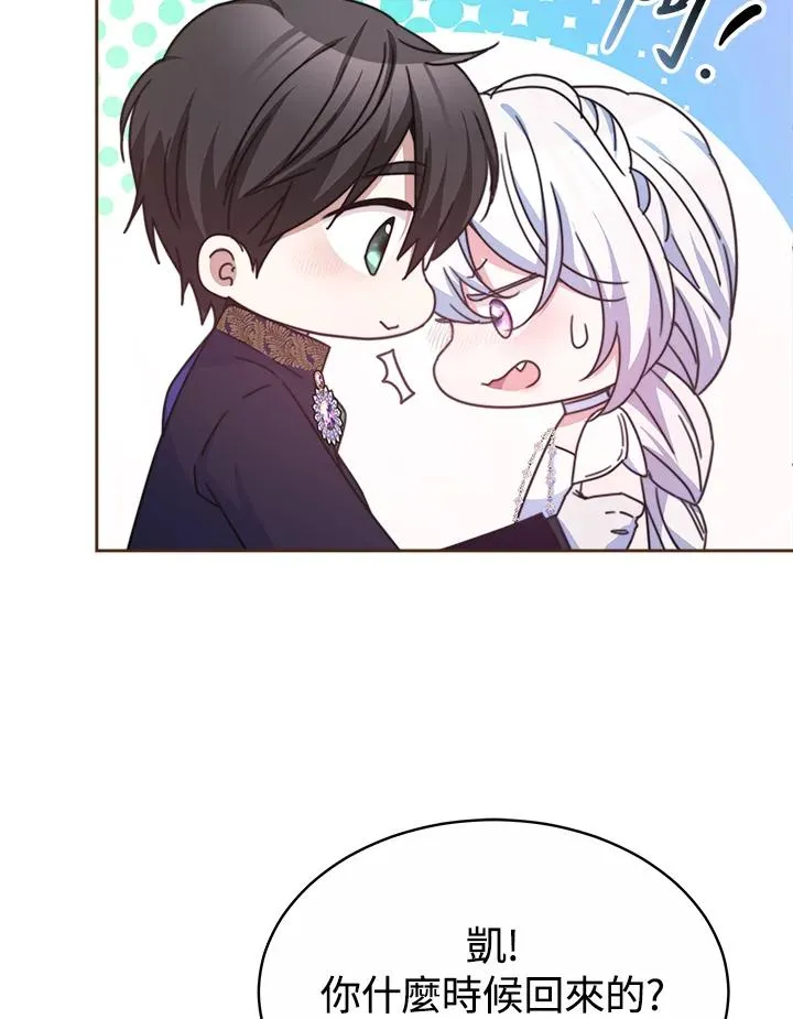 第43话10