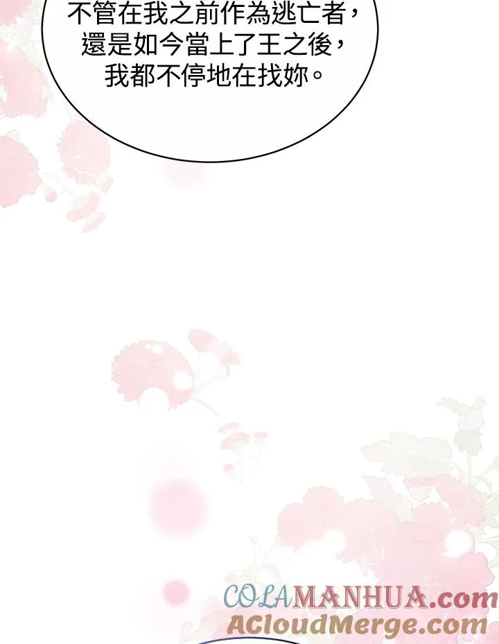 第55话36
