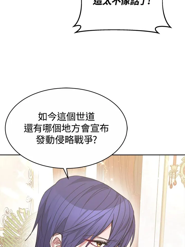 第36话29