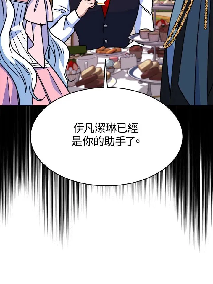 第13话71