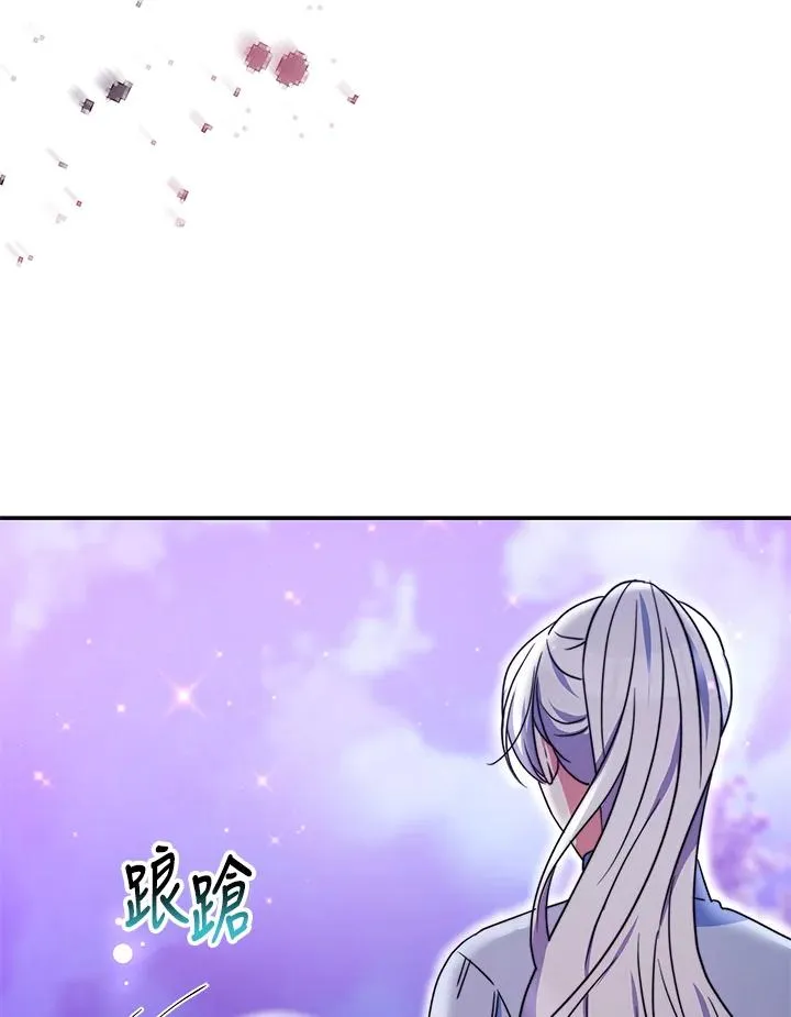第60话5