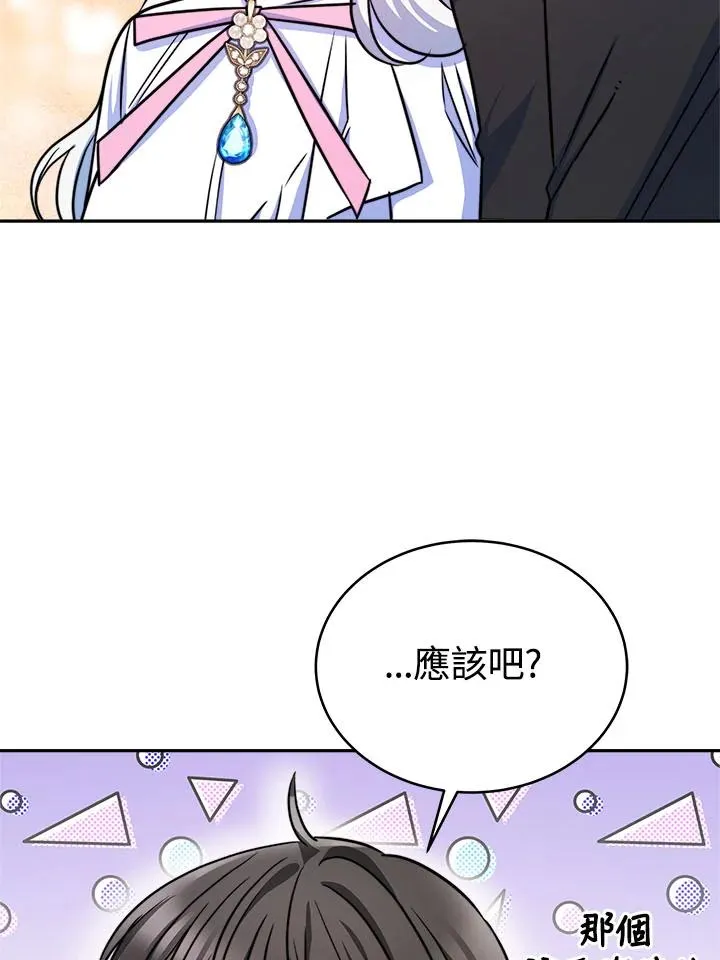 第11话55