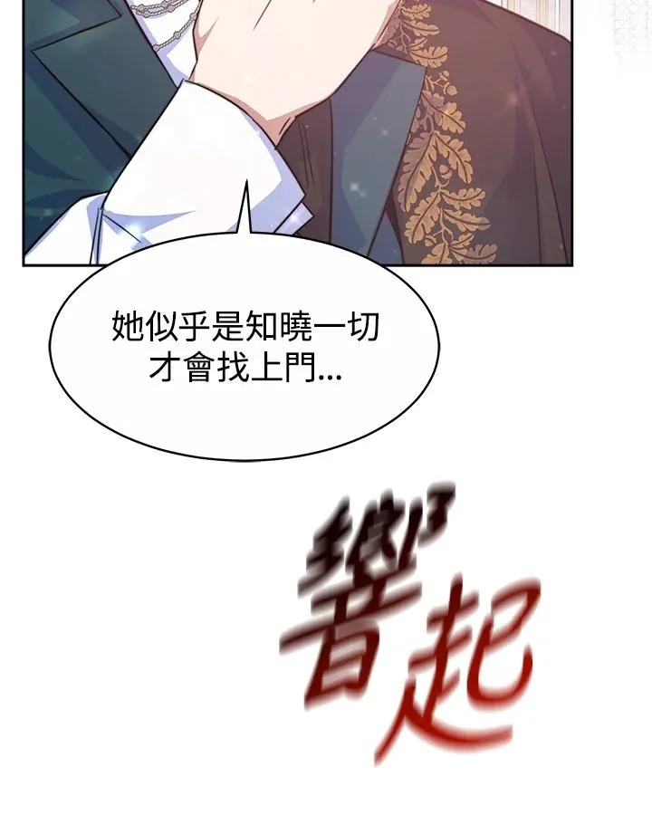 第37话65