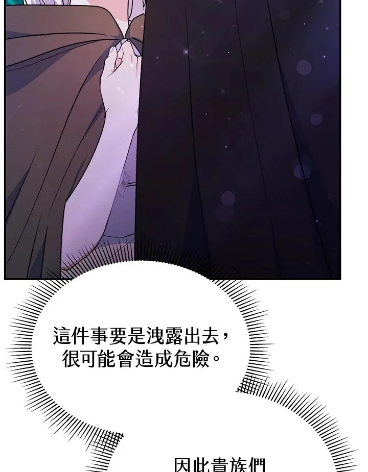 第66话78