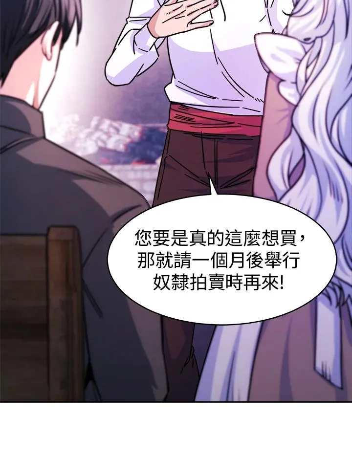 第5话53