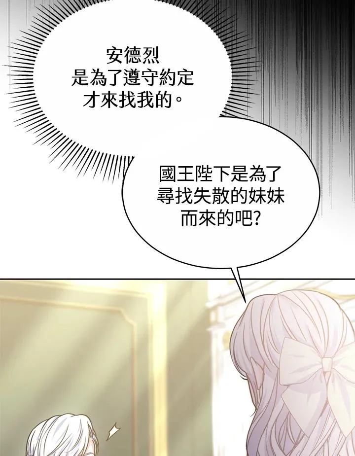 第54话83