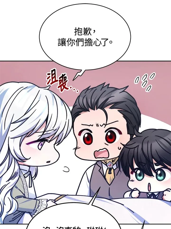 第21话18