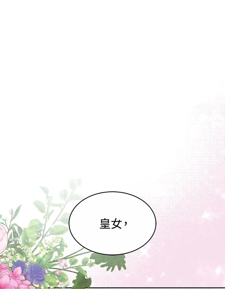 第42话42