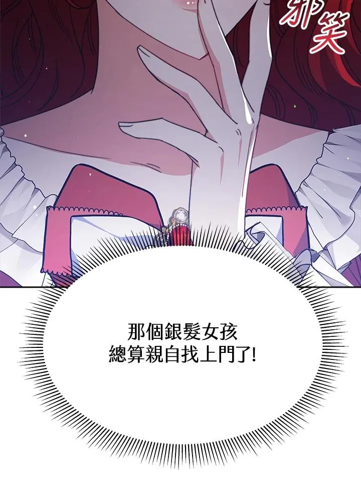 第27话13