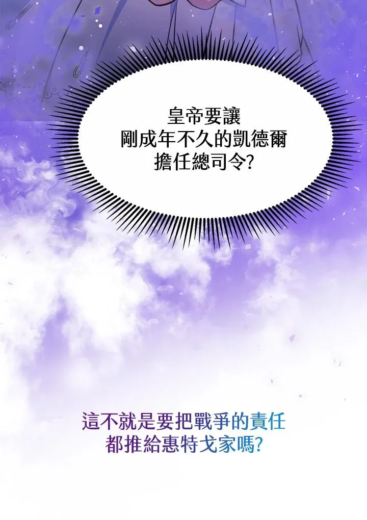第37话106