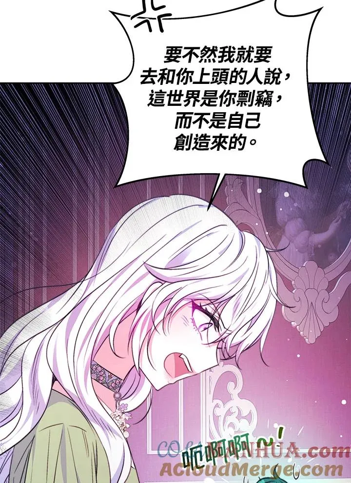 第35话32