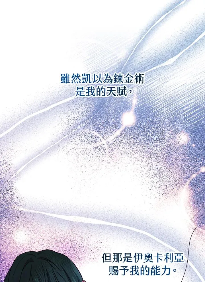 第52话118