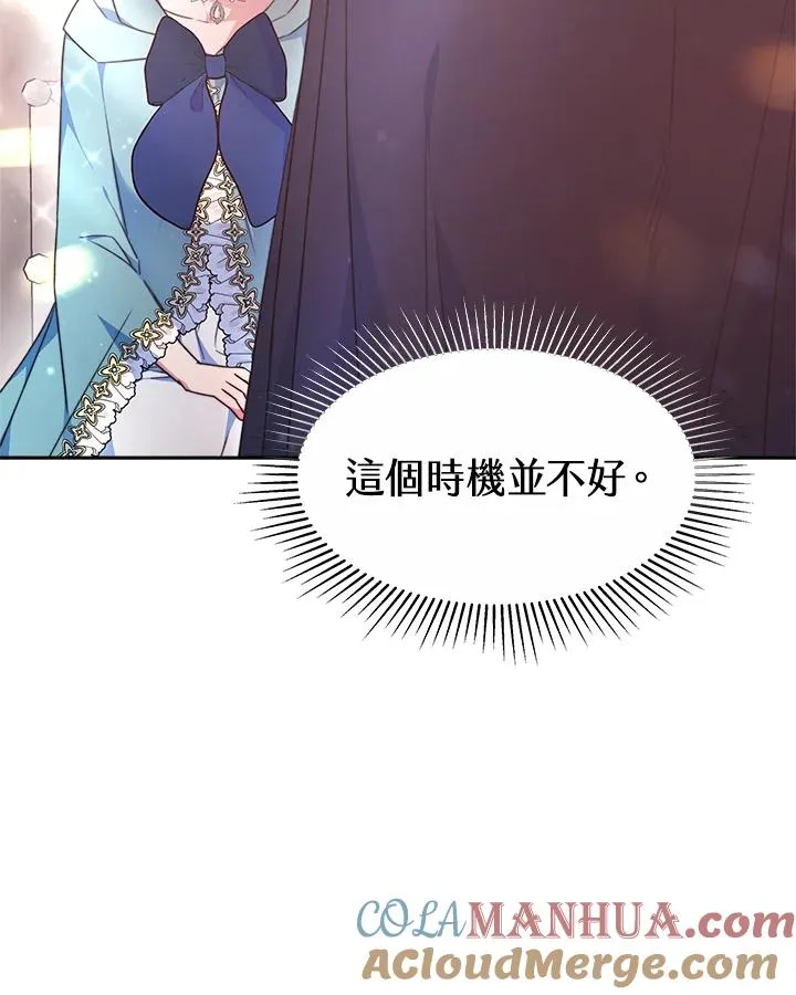 第36话120