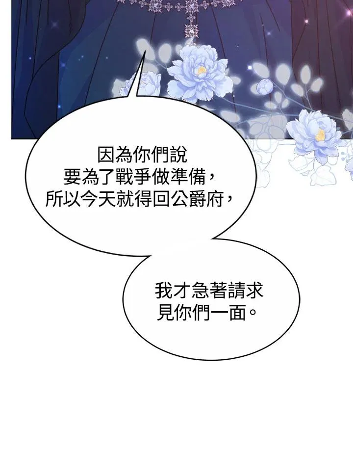 第39话99