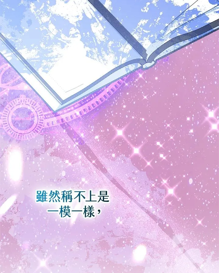 第36话118