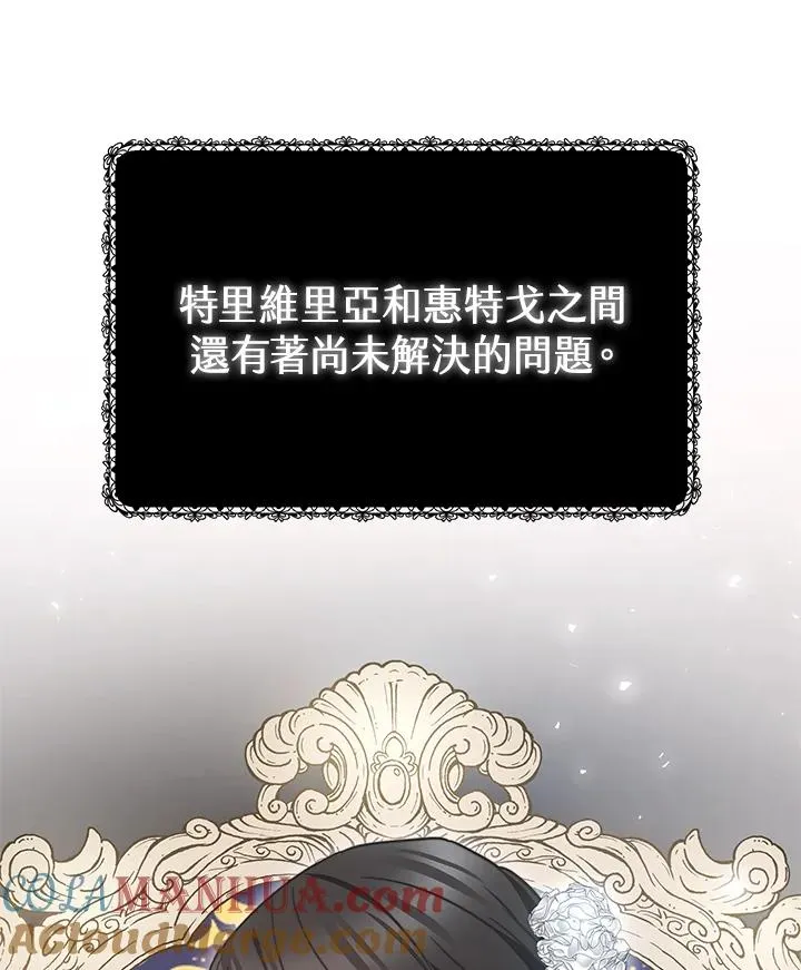 第50话8